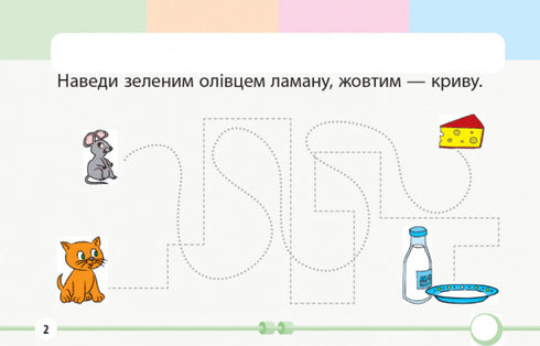 Mathematics. Grade 1. Tasks for formative assessment